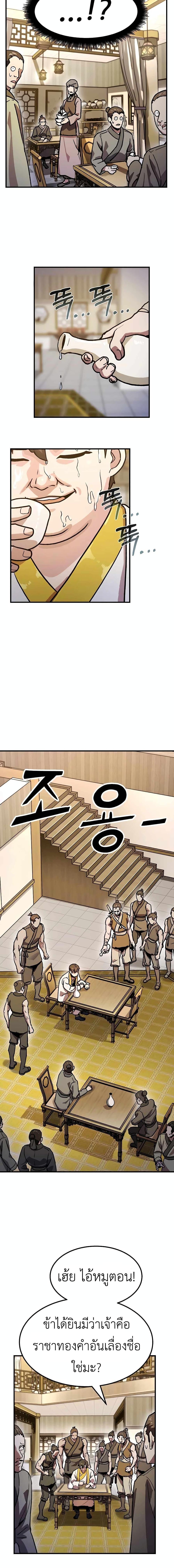 Manga-lc-com อ่านมังงะ อ่านการ์ตูน ออนไลน์ ฟรี Skeleton Warrior ตอนที่ 1 2 3 4 5 6 7 8 9 10 11 12 13 14 ฟรี ไม่มีโฆษณา Manga-lc - อ่าน มังงะ อ่าน การ์ตูน ออนไลน์ อ่านมังงะ ฟรี