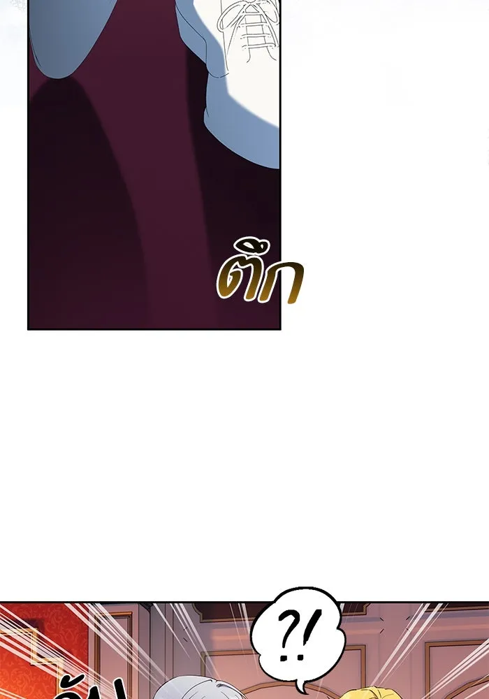 หวานใจสุดโหดโหมดเชื่อง ตอนที่ 67 รูปที่ 11