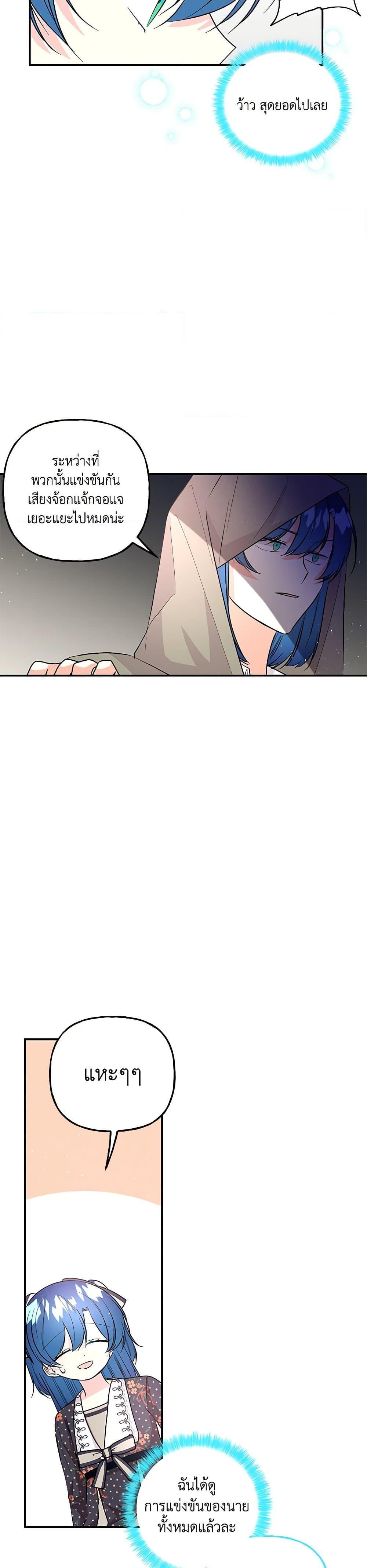 Manga-lc-com อ่านมังงะ อ่านการ์ตูน ออนไลน์ ฟรี Daughter of the Archmage ตอนที่ 1 2 3 4 5 6 7 8 9 10 11 12 13 14 ฟรี ไม่มีโฆษณา Manga-lc - อ่าน มังงะ อ่าน การ์ตูน ออนไลน์ อ่านมังงะ ฟรี