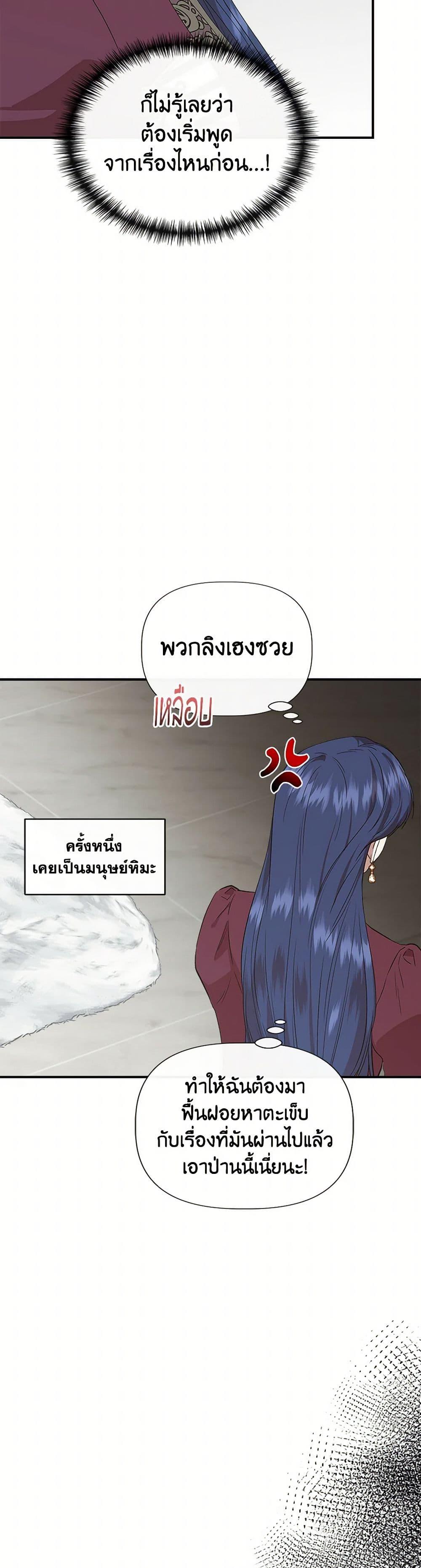 Manga-lc-com อ่านมังงะ อ่านการ์ตูน ออนไลน์ ฟรี I Wasn’t the Cinderella ตอนที่ 1 2 3 4 5 6 7 8 9 10 11 12 13 14 ฟรี ไม่มีโฆษณา Manga-lc - อ่าน มังงะ อ่าน การ์ตูน ออนไลน์ อ่านมังงะ ฟรี