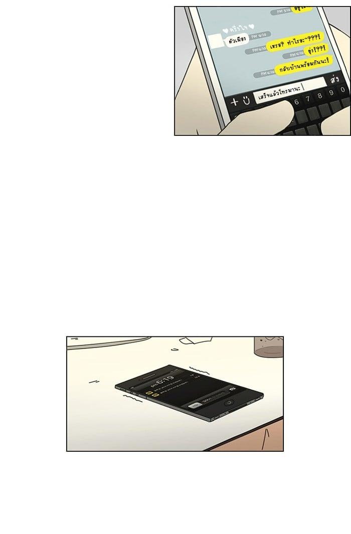 Manga-lc-com อ่านมังงะ อ่านการ์ตูน ออนไลน์ ฟรี Love Revolution รักนี้ต้องปฏิวัติ ตอนที่ 1 2 3 4 5 6 7 8 9 10 11 12 13 14 ฟรี ไม่มีโฆษณา Manga-lc - อ่าน มังงะ อ่าน การ์ตูน ออนไลน์ อ่านมังงะ ฟรี