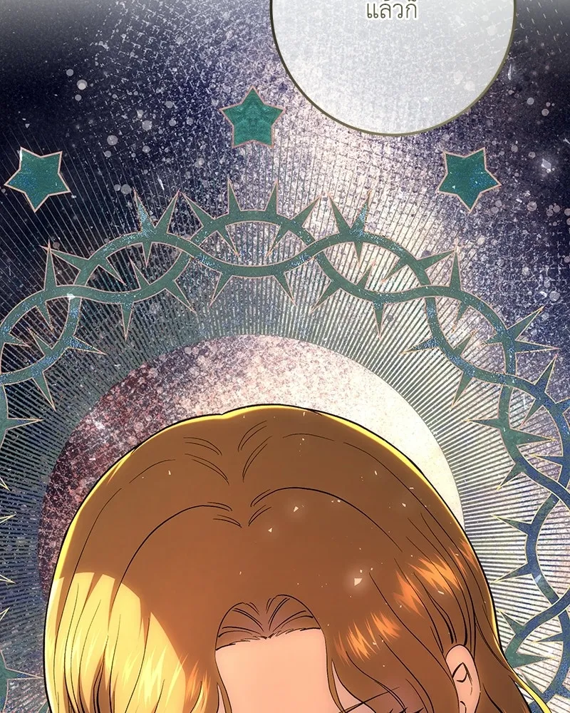 เจ้าหญิงคลั่งแห่งวังหลวง ตอนที่ 144 รูปที่ 41