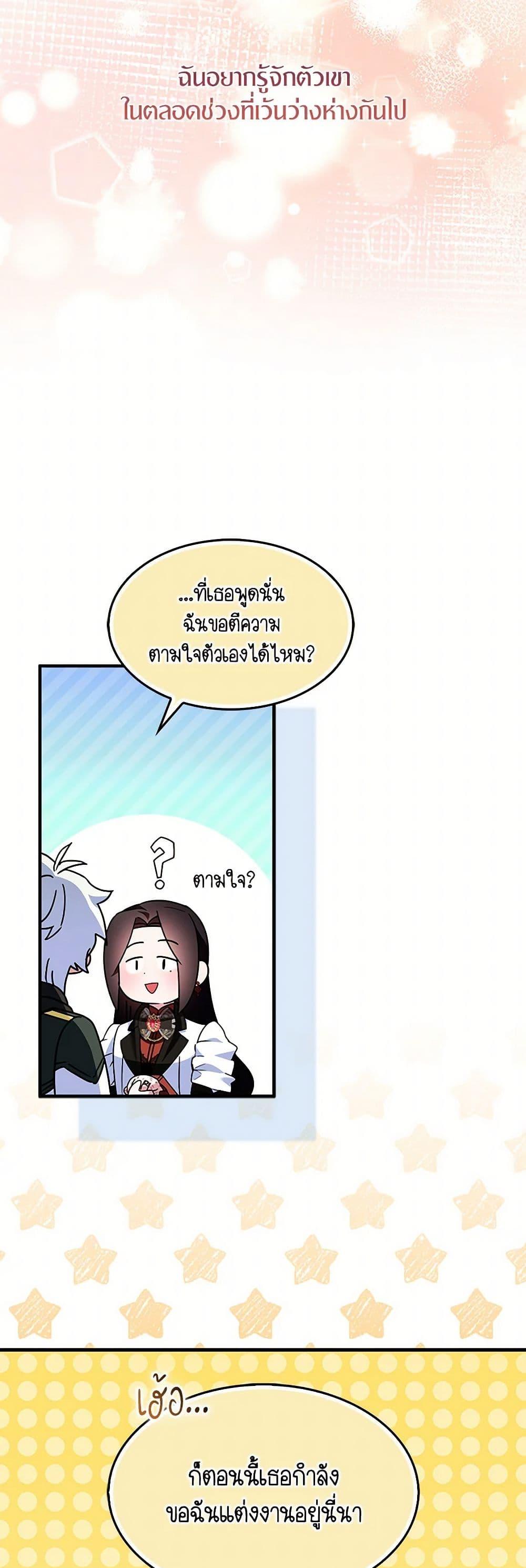 Manga-lc-com อ่านมังงะ อ่านการ์ตูน ออนไลน์ ฟรี I Tried To Be Her Loyal Sword ตอนที่ 1 2 3 4 5 6 7 8 9 10 11 12 13 14 ฟรี ไม่มีโฆษณา Manga-lc - อ่าน มังงะ อ่าน การ์ตูน ออนไลน์ อ่านมังงะ ฟรี