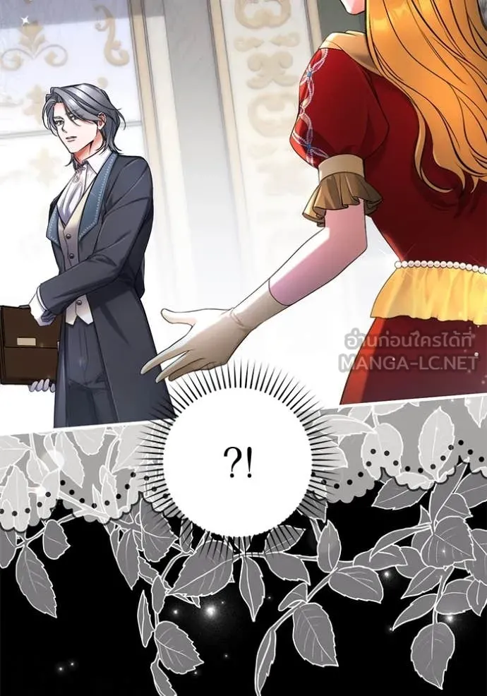 แด่ตัวละครโปรด ตอนที่ 119 รูปที่ 38