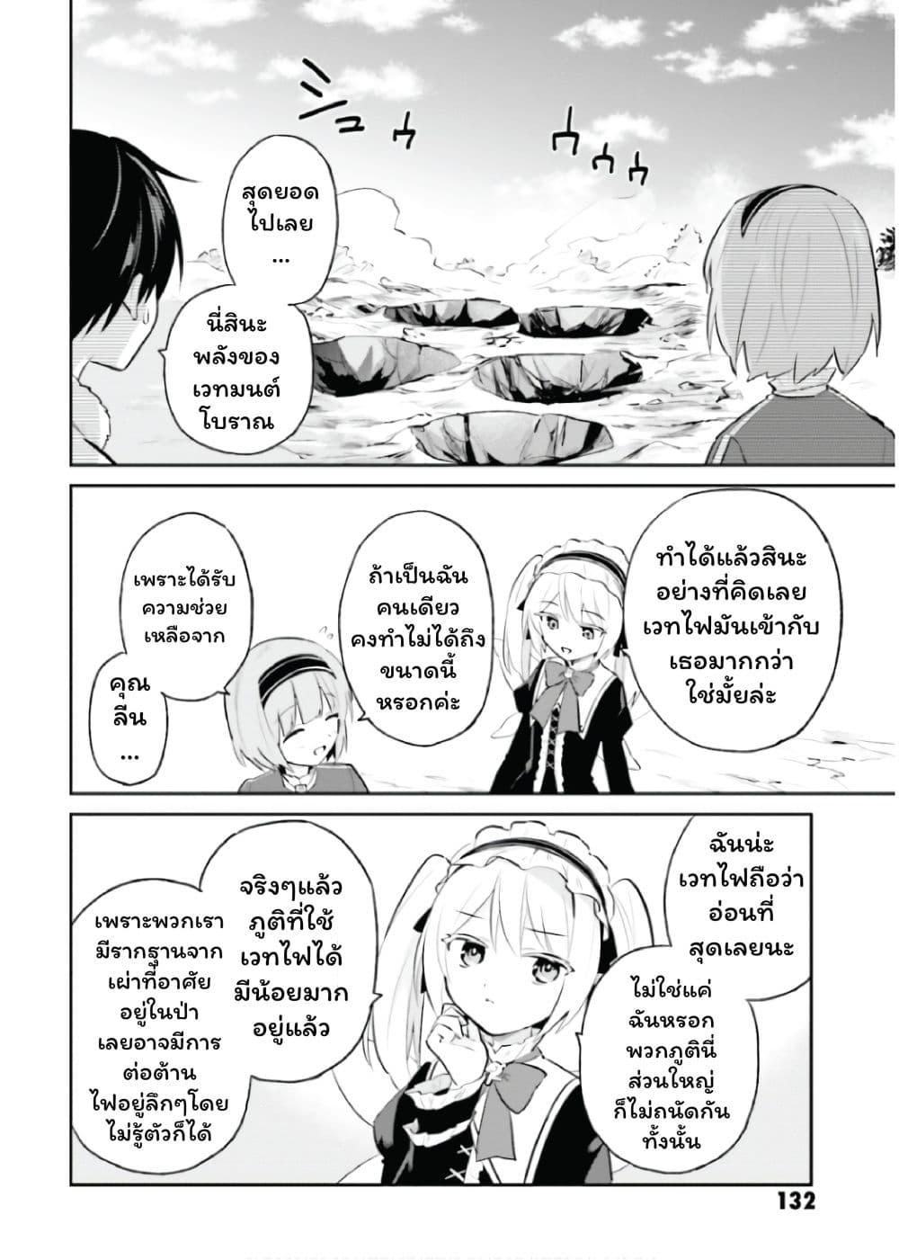 Manga-lc-com อ่านมังงะ อ่านการ์ตูน ออนไลน์ ฟรี In Another World With My Smartphone ไปต่างโลกกับสมาร์ทโฟน ตอนที่ 1 2 3 4 5 6 7 8 9 10 11 12 13 14 ฟรี ไม่มีโฆษณา Manga-lc - อ่าน มังงะ อ่าน การ์ตูน ออนไลน์ อ่านมังงะ ฟรี