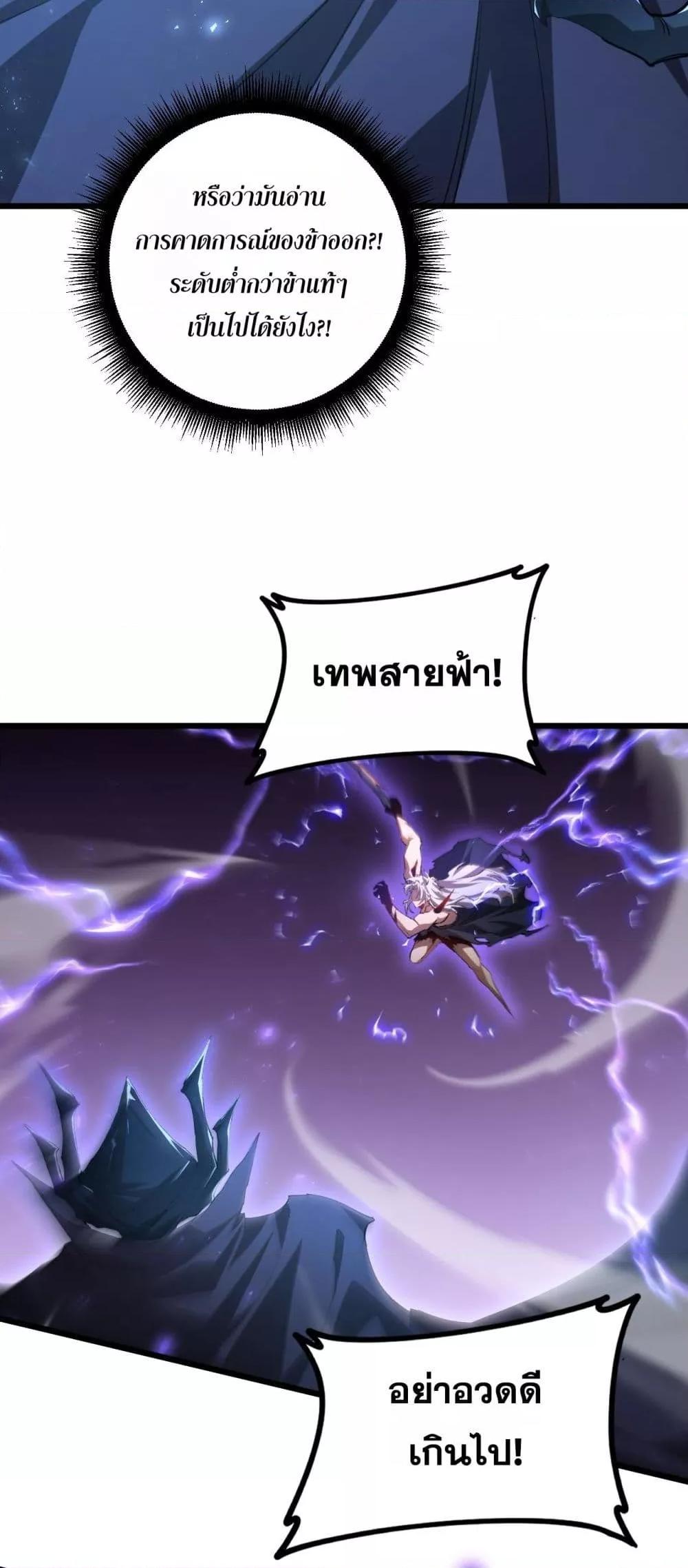 Manga-lc-com อ่านมังงะ อ่านการ์ตูน ออนไลน์ ฟรี SupremeZergLo ตอนที่ 1 2 3 4 5 6 7 8 9 10 11 12 13 14 ฟรี ไม่มีโฆษณา Manga-lc - อ่าน มังงะ อ่าน การ์ตูน ออนไลน์ อ่านมังงะ ฟรี