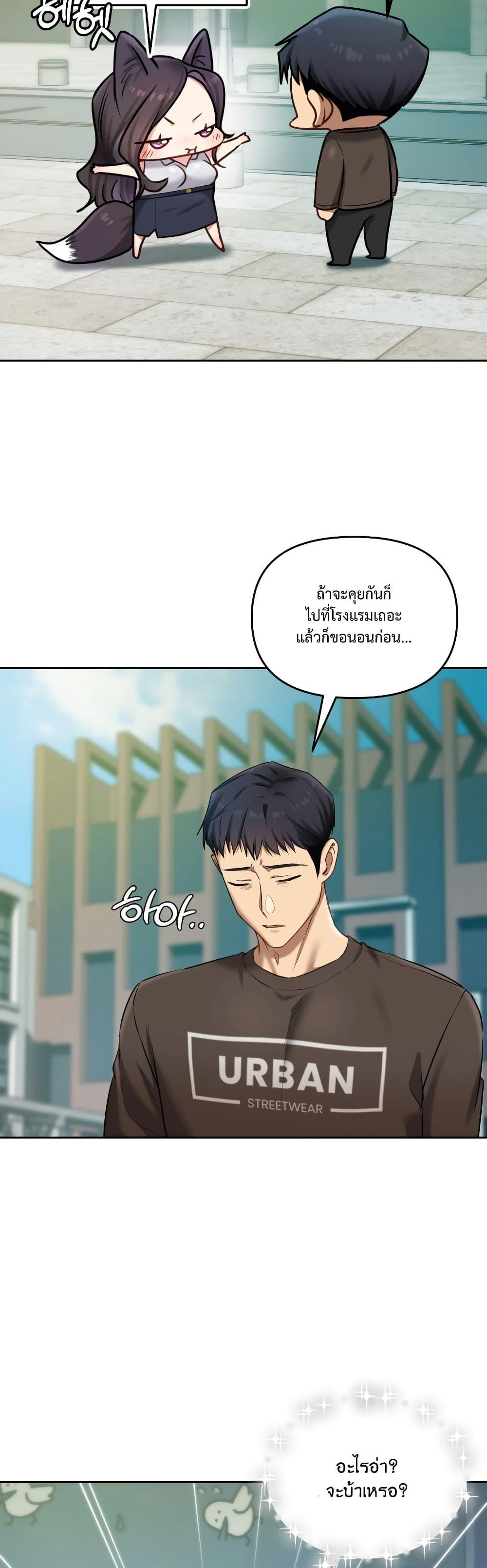 Doujin-Lc- อ่าน โดจิน มังฮวา เกาหลี ญี่ปุ่น จีน แปลไทย The Professor ตอนที่ 1 2 3 4 5 6 7 8 9 10 11 12 13 14 ฟรี ไม่มีโฆษณา อ่าน โดจิน Manhwa เกาหลี ญี่ปุ่น จีน เรามีครบ คัดมาให้เน้นๆ โดจิน 18+ รับประกันความฟินโดย  Doujin Lc