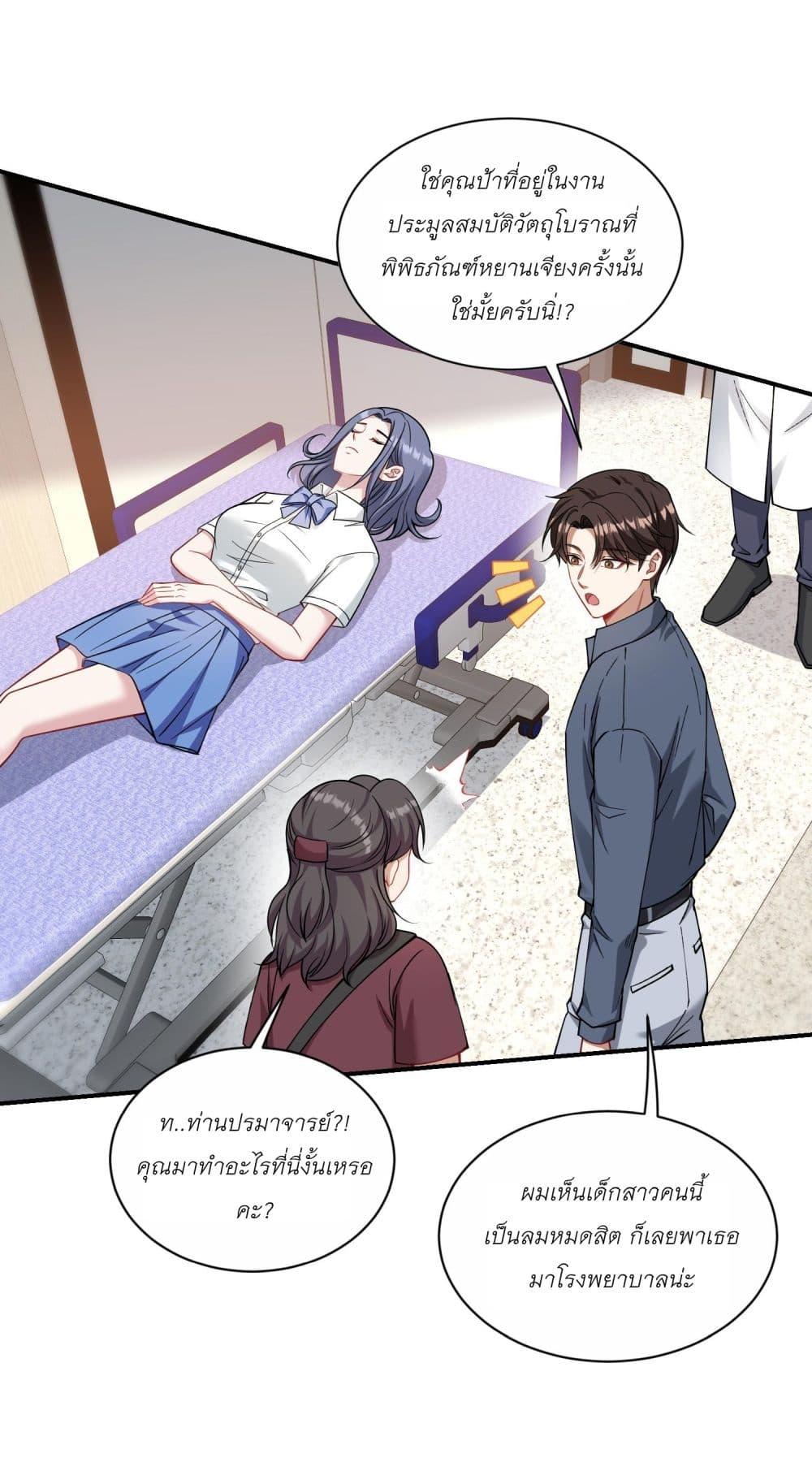 Manga-lc-com อ่านมังงะ อ่านการ์ตูน ออนไลน์ ฟรี Became a Billionaire After Dog Licking Improperly ตอนที่ 1 2 3 4 5 6 7 8 9 10 11 12 13 14 ฟรี ไม่มีโฆษณา Manga-lc - อ่าน มังงะ อ่าน การ์ตูน ออนไลน์ อ่านมังงะ ฟรี