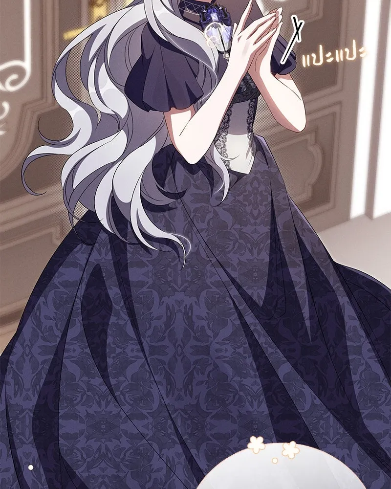 โอ้ ศัตรูที่รัก ตอนที่ 74 รูปที่ 53