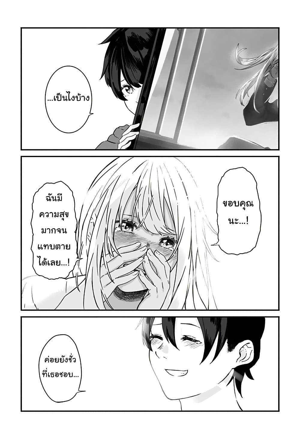 Manga-lc-com อ่านมังงะ อ่านการ์ตูน ออนไลน์ ฟรี Kanojo wa Itsumo Kagayaiteita ตอนที่ 1 2 3 4 5 6 7 8 9 10 11 12 13 14 ฟรี ไม่มีโฆษณา Manga-lc - อ่าน มังงะ อ่าน การ์ตูน ออนไลน์ อ่านมังงะ ฟรี