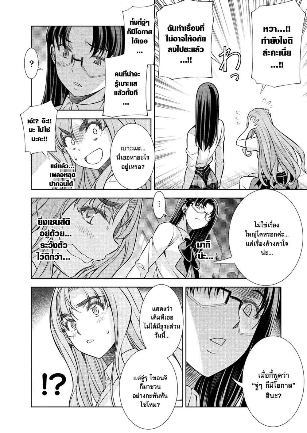 Manga-lc-com อ่านมังงะ อ่านการ์ตูน ออนไลน์ ฟรี JK kara Yarinaosu Silver Plan ตอนที่ 1 2 3 4 5 6 7 8 9 10 11 12 13 14 ฟรี ไม่มีโฆษณา Manga-lc - อ่าน มังงะ อ่าน การ์ตูน ออนไลน์ อ่านมังงะ ฟรี