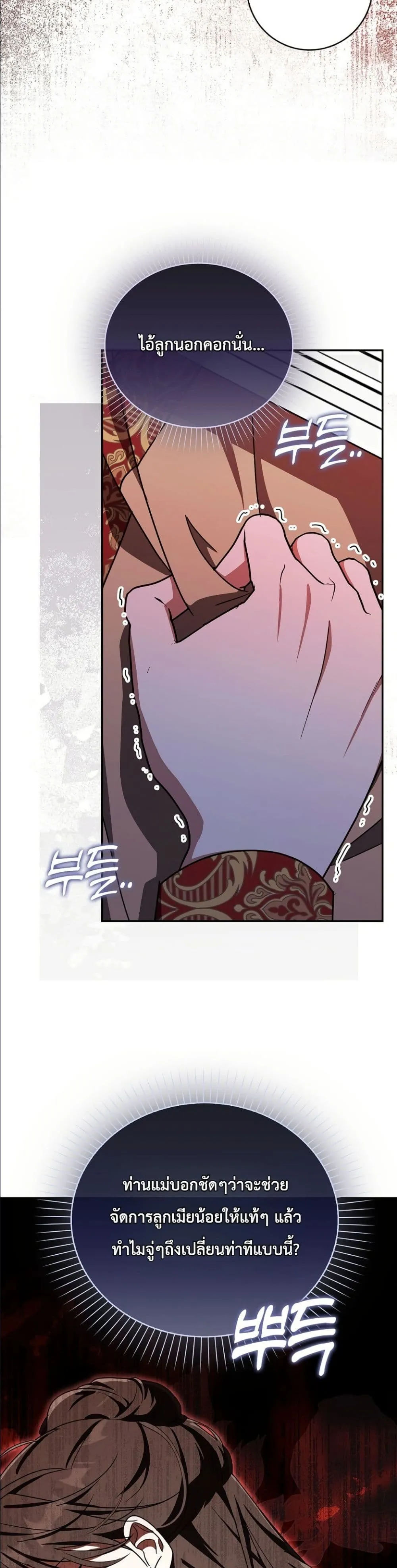 Manga-lc-com อ่านมังงะ อ่านการ์ตูน ออนไลน์ ฟรี I Will Save My Dad ตอนที่ 1 2 3 4 5 6 7 8 9 10 11 12 13 14 ฟรี ไม่มีโฆษณา Manga-lc - อ่าน มังงะ อ่าน การ์ตูน ออนไลน์ อ่านมังงะ ฟรี