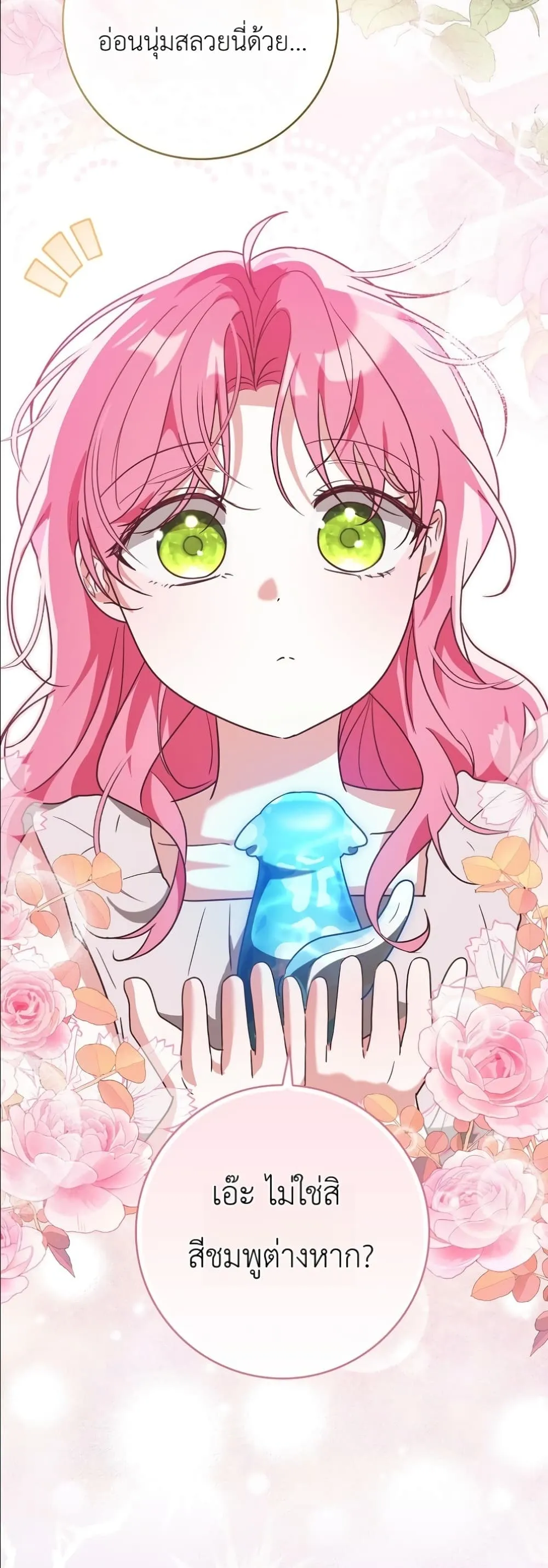 Manga-lc-com อ่านมังงะ อ่านการ์ตูน ออนไลน์ ฟรี I Will Save My Dad ตอนที่ 1 2 3 4 5 6 7 8 9 10 11 12 13 14 ฟรี ไม่มีโฆษณา Manga-lc - อ่าน มังงะ อ่าน การ์ตูน ออนไลน์ อ่านมังงะ ฟรี