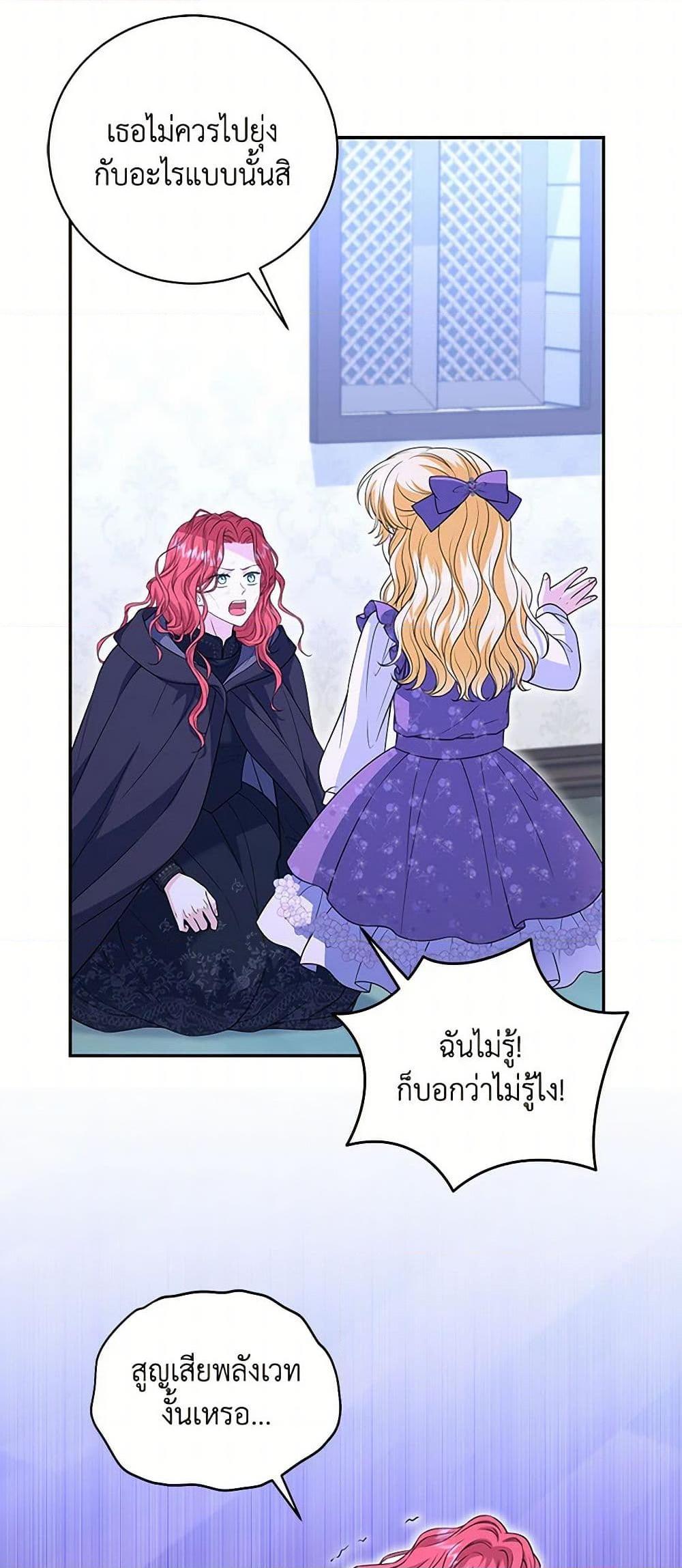 Manga-lc-com อ่านมังงะ อ่านการ์ตูน ออนไลน์ ฟรี The S-Class Baby Princess Is Too Powerful ตอนที่ 1 2 3 4 5 6 7 8 9 10 11 12 13 14 ฟรี ไม่มีโฆษณา Manga-lc - อ่าน มังงะ อ่าน การ์ตูน ออนไลน์ อ่านมังงะ ฟรี