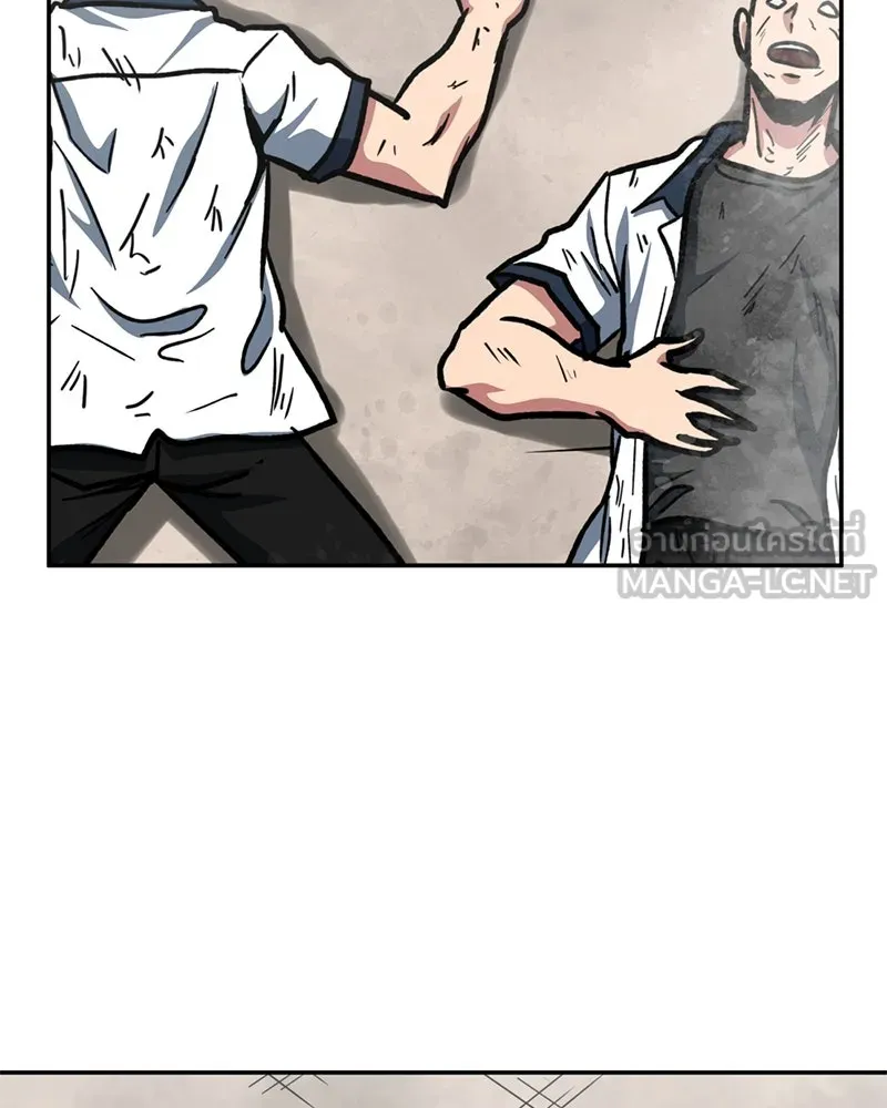 โรงเรียนสัตว์กินเนื้อ ตอนที่ 52 รูปที่ 57