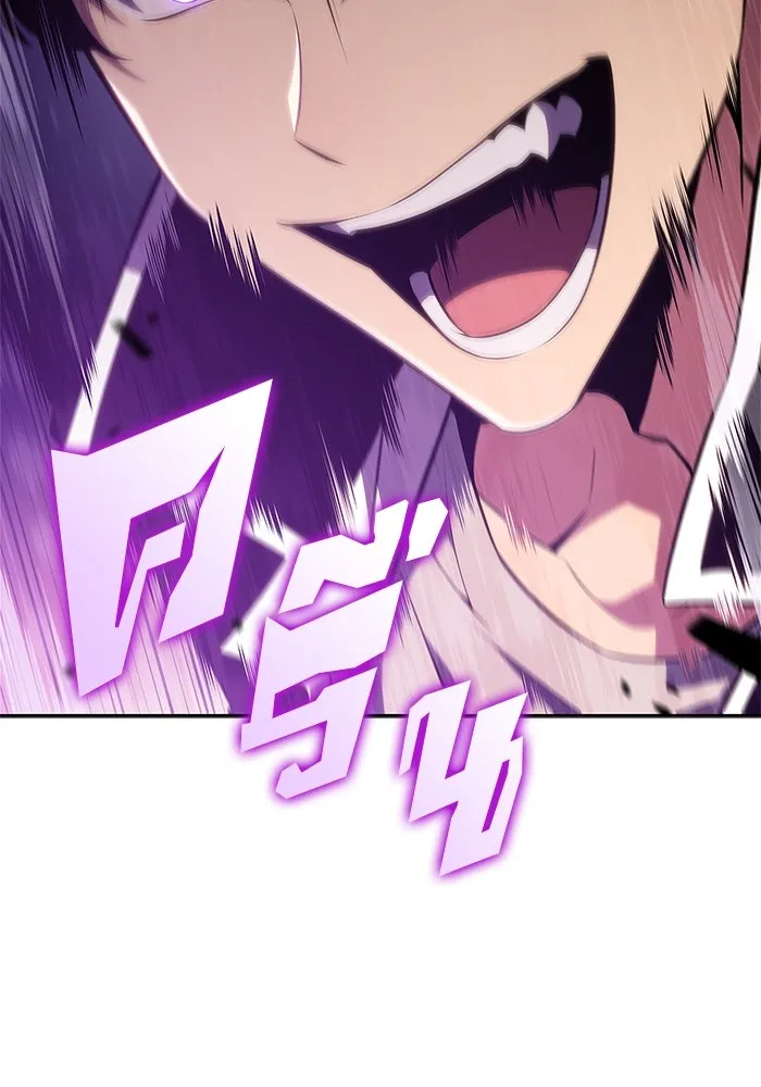 ผู้เล่นหน้าใหม่เลเวลแมกซ์ ตอนที่ 139 ป้อมยักษ์ (2) รูปที่ 88