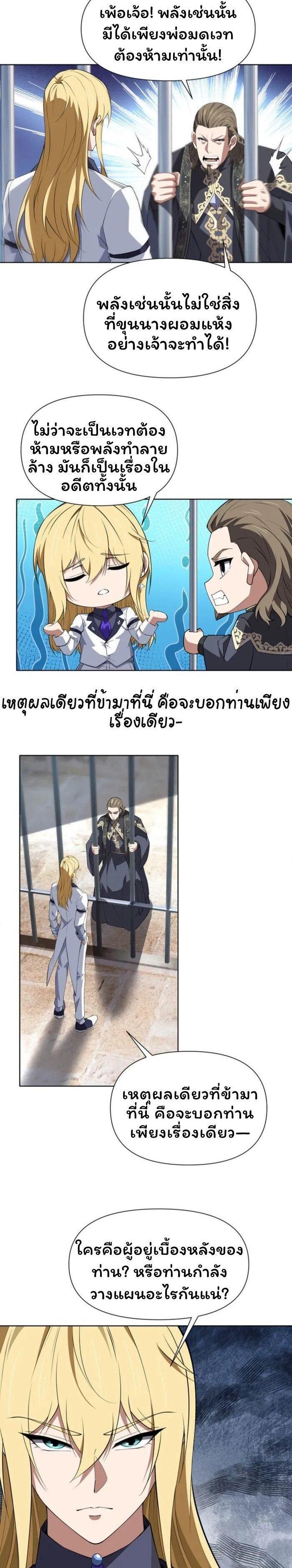 Manga-lc-com อ่านมังงะ อ่านการ์ตูน ออนไลน์ ฟรี Forging An Industrial Empire In A Magical World ตอนที่ 1 2 3 4 5 6 7 8 9 10 11 12 13 14 ฟรี ไม่มีโฆษณา Manga-lc - อ่าน มังงะ อ่าน การ์ตูน ออนไลน์ อ่านมังงะ ฟรี