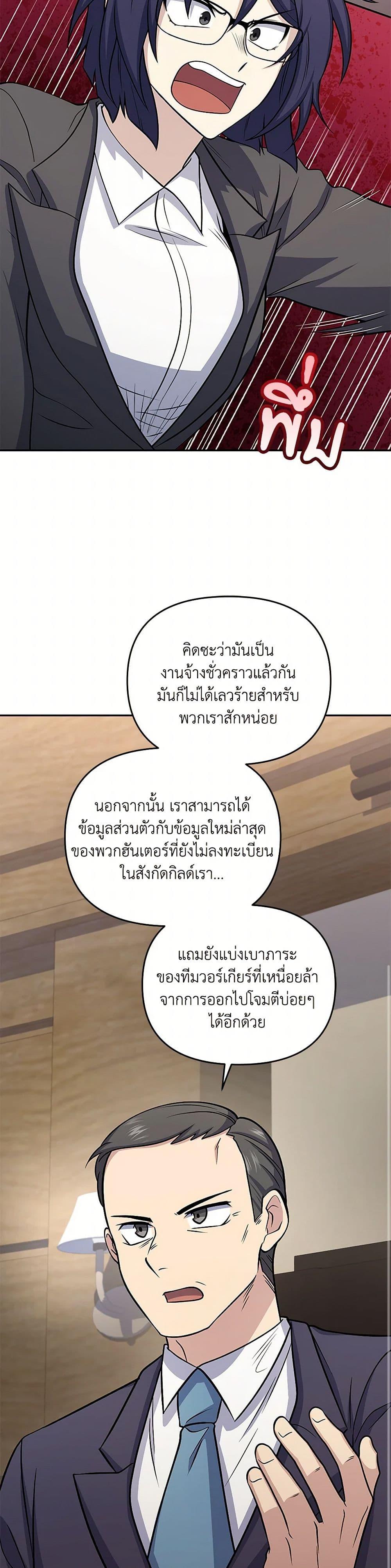Manga-lc-com อ่านมังงะ อ่านการ์ตูน ออนไลน์ ฟรี Bizarre Restaurant ตอนที่ 1 2 3 4 5 6 7 8 9 10 11 12 13 14 ฟรี ไม่มีโฆษณา Manga-lc - อ่าน มังงะ อ่าน การ์ตูน ออนไลน์ อ่านมังงะ ฟรี