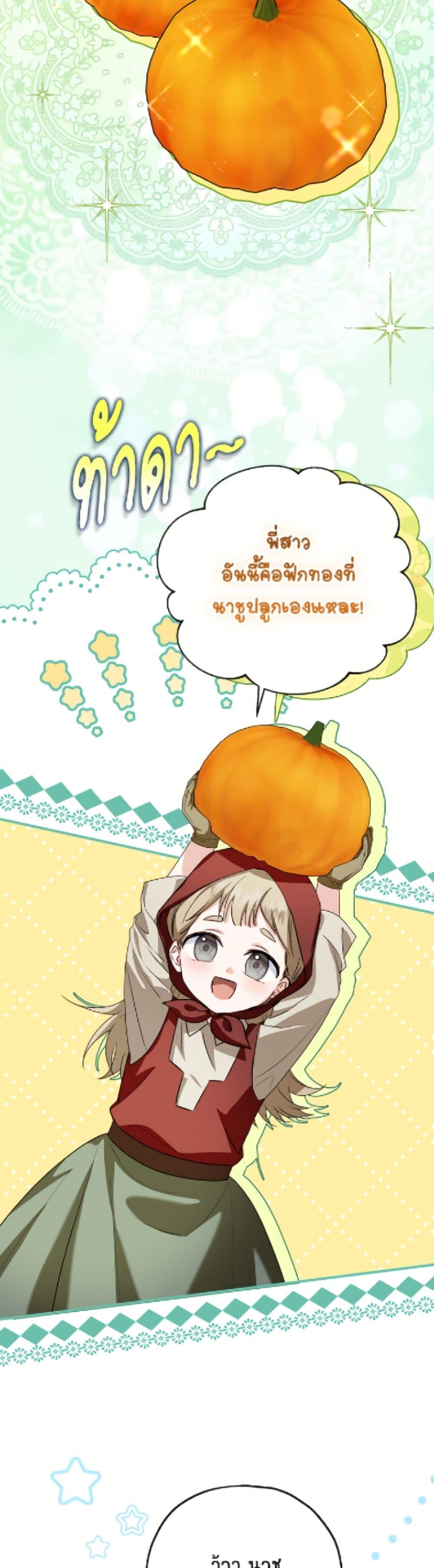 Manga-lc-com อ่านมังงะ อ่านการ์ตูน ออนไลน์ ฟรี The Adopted Daughter-in-law Wants To Leave ตอนที่ 1 2 3 4 5 6 7 8 9 10 11 12 13 14 ฟรี ไม่มีโฆษณา Manga-lc - อ่าน มังงะ อ่าน การ์ตูน ออนไลน์ อ่านมังงะ ฟรี