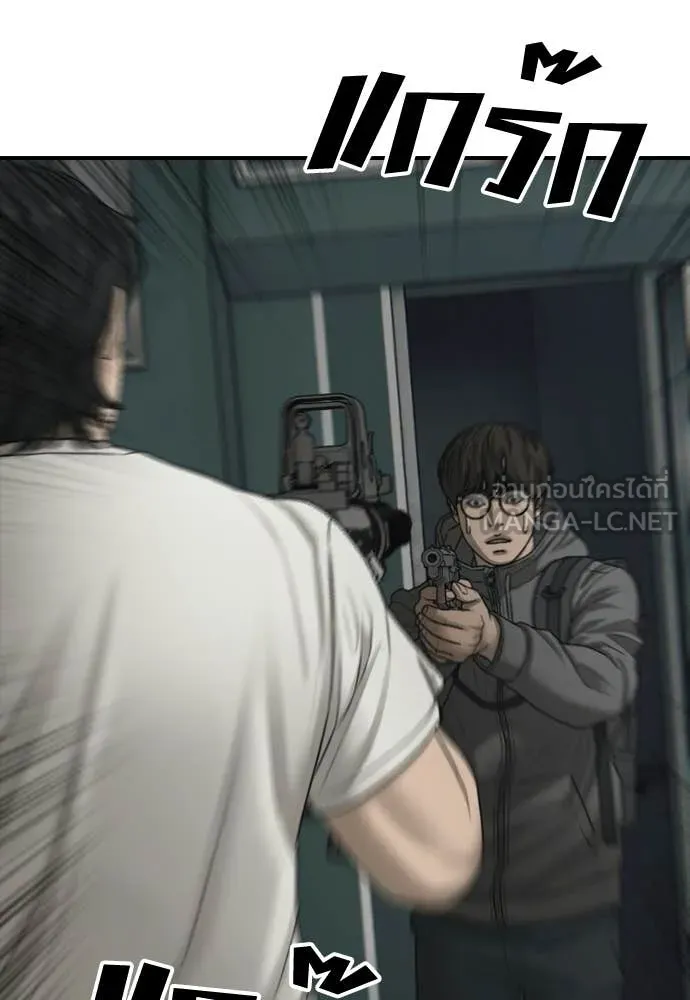 ผู้กล้าฝ่า ตอนที่ 34 รูปที่ 170