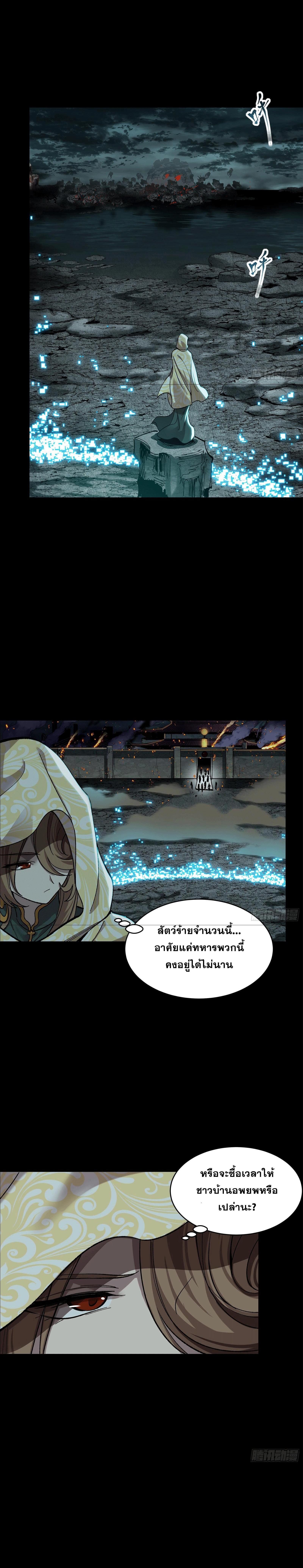 Manga-lc-com อ่านมังงะ อ่านการ์ตูน ออนไลน์ ฟรี Legend of Star General ตอนที่ 1 2 3 4 5 6 7 8 9 10 11 12 13 14 ฟรี ไม่มีโฆษณา Manga-lc - อ่าน มังงะ อ่าน การ์ตูน ออนไลน์ อ่านมังงะ ฟรี