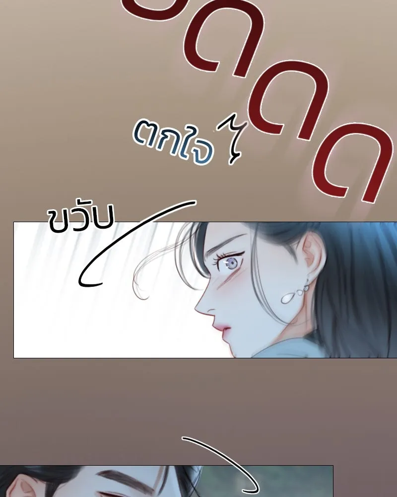 เซเรน่า ตอนที่ 39 รูปที่ 142