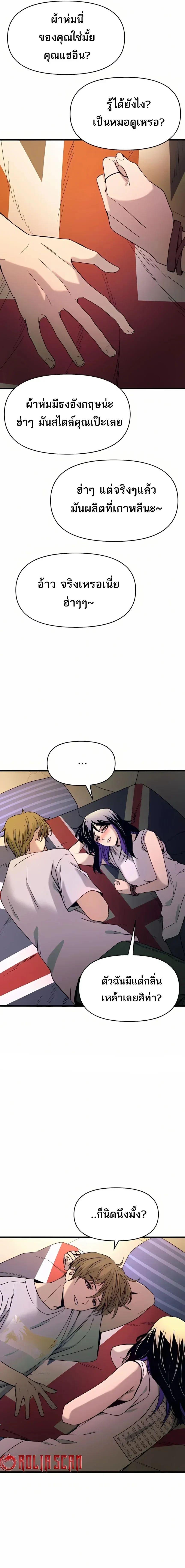 Manga-lc-com อ่านมังงะ อ่านการ์ตูน ออนไลน์ ฟรี My Bias Gets on the Last Train ตอนที่ 1 2 3 4 5 6 7 8 9 10 11 12 13 14 ฟรี ไม่มีโฆษณา Manga-lc - อ่าน มังงะ อ่าน การ์ตูน ออนไลน์ อ่านมังงะ ฟรี
