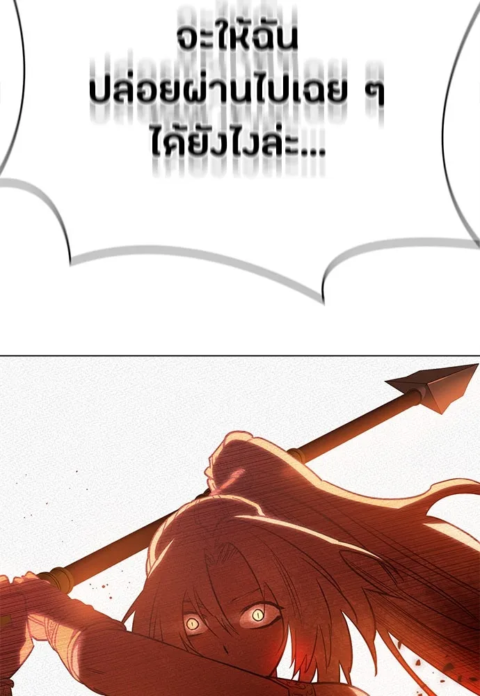 มือสังหารพันธุ์อมตะ ตอนที่ 51 รูปที่ 71