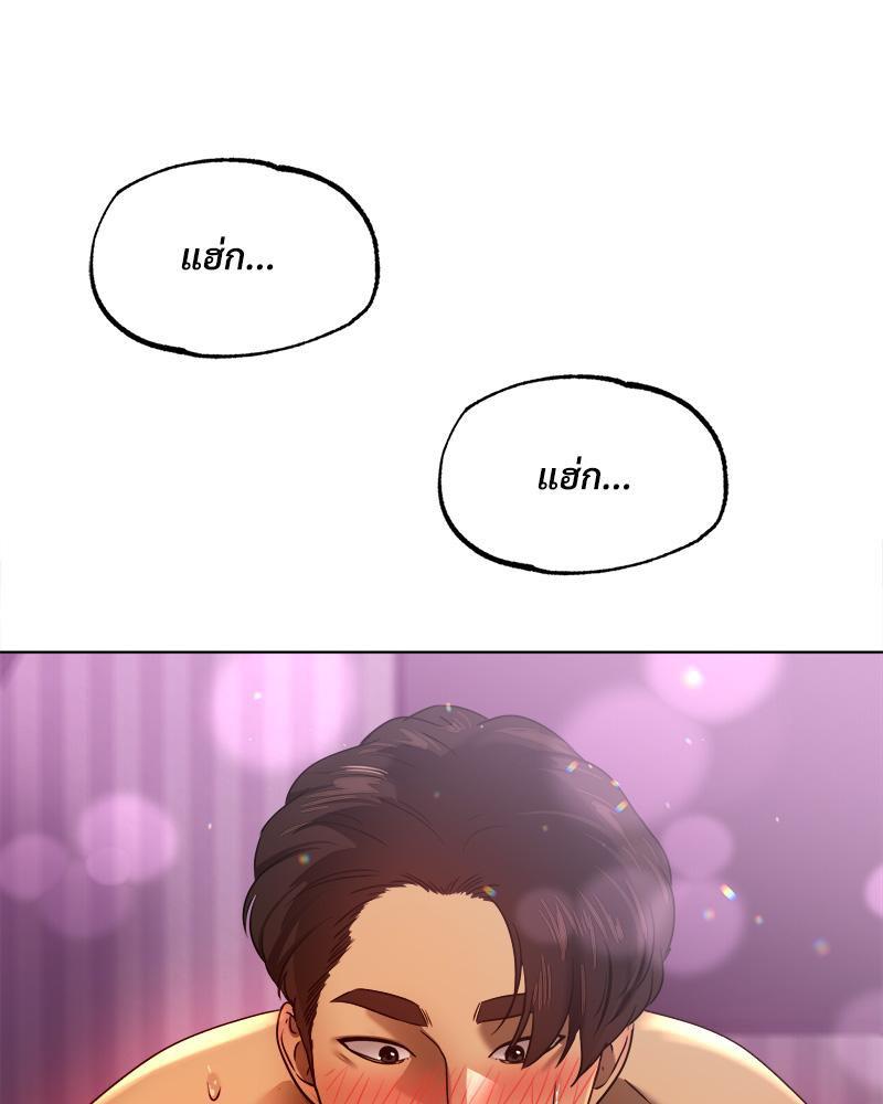 Doujin-Lc- อ่าน โดจิน มังฮวา เกาหลี ญี่ปุ่น จีน แปลไทย Do You Like to Exerc ตอนที่ 1 2 3 4 5 6 7 8 9 10 11 12 13 14 ฟรี ไม่มีโฆษณา อ่าน โดจิน Manhwa เกาหลี ญี่ปุ่น จีน เรามีครบ คัดมาให้เน้นๆ โดจิน 18+ รับประกันความฟินโดย  Doujin Lc