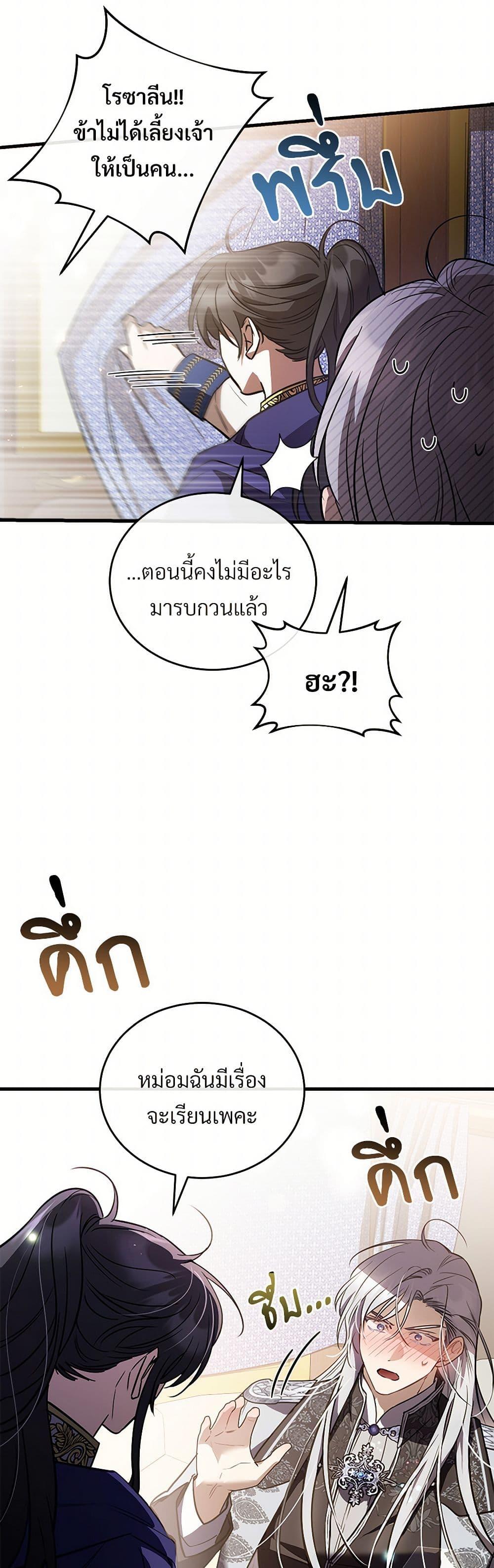 Manga-lc-com อ่านมังงะ อ่านการ์ตูน ออนไลน์ ฟรี The Night Without Shadows ตอนที่ 1 2 3 4 5 6 7 8 9 10 11 12 13 14 ฟรี ไม่มีโฆษณา Manga-lc - อ่าน มังงะ อ่าน การ์ตูน ออนไลน์ อ่านมังงะ ฟรี