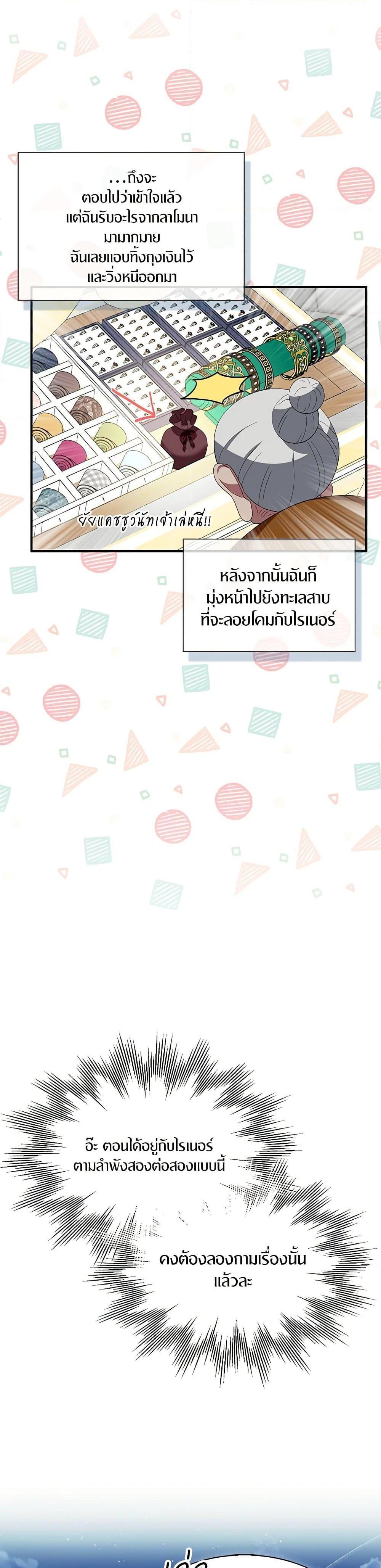 Manga-lc-com อ่านมังงะ อ่านการ์ตูน ออนไลน์ ฟรี I Tried To Be Her Loyal Sword ตอนที่ 1 2 3 4 5 6 7 8 9 10 11 12 13 14 ฟรี ไม่มีโฆษณา Manga-lc - อ่าน มังงะ อ่าน การ์ตูน ออนไลน์ อ่านมังงะ ฟรี