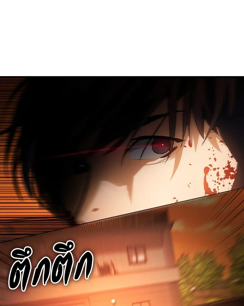 มือสังหารพันธุ์อมตะ ตอนที่ 2 รูปที่ 128