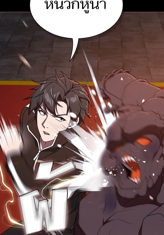 ผู้เล่นขั้นเทพแห่งหอคอยฝึกสอน ตอนที่ 182 รูปที่ 89