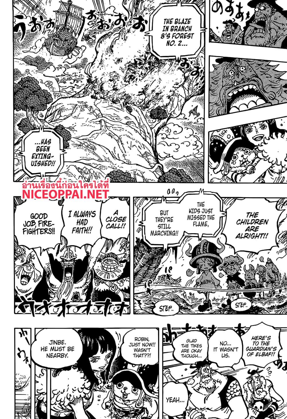 Manga-lc-com อ่านมังงะ อ่านการ์ตูน ออนไลน์ ฟรี One Piece ตอนที่ 1 2 3 4 5 6 7 8 9 10 11 12 13 14 ฟรี ไม่มีโฆษณา Manga-lc - อ่าน มังงะ อ่าน การ์ตูน ออนไลน์ อ่านมังงะ ฟรี