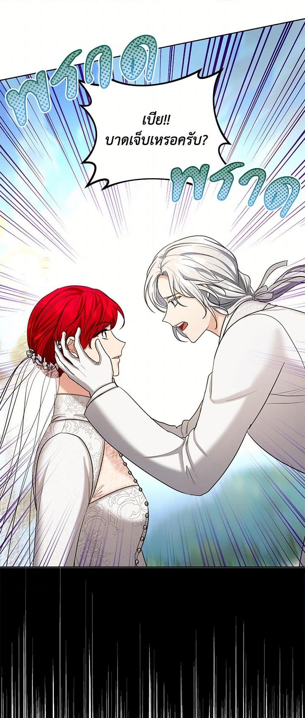 Manga-lc-com อ่านมังงะ อ่านการ์ตูน ออนไลน์ ฟรี The Duchess’s Contract Marriage ตอนที่ 1 2 3 4 5 6 7 8 9 10 11 12 13 14 ฟรี ไม่มีโฆษณา Manga-lc - อ่าน มังงะ อ่าน การ์ตูน ออนไลน์ อ่านมังงะ ฟรี