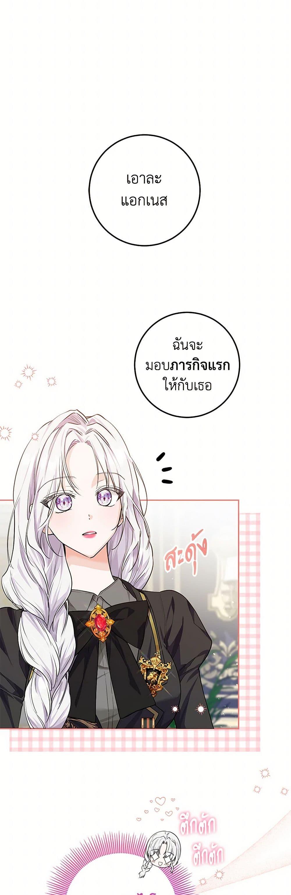 Manga-lc-com อ่านมังงะ อ่านการ์ตูน ออนไลน์ ฟรี The Closet Fan Princess ตอนที่ 1 2 3 4 5 6 7 8 9 10 11 12 13 14 ฟรี ไม่มีโฆษณา Manga-lc - อ่าน มังงะ อ่าน การ์ตูน ออนไลน์ อ่านมังงะ ฟรี
