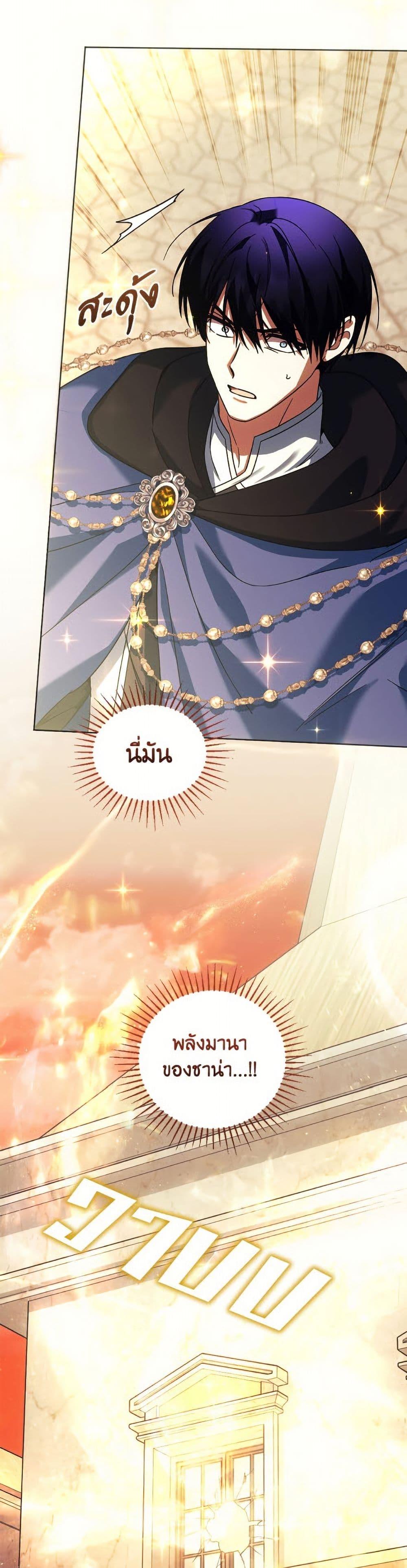 Manga-lc-com อ่านมังงะ อ่านการ์ตูน ออนไลน์ ฟรี You Awakened while I Was Dead ตอนที่ 1 2 3 4 5 6 7 8 9 10 11 12 13 14 ฟรี ไม่มีโฆษณา Manga-lc - อ่าน มังงะ อ่าน การ์ตูน ออนไลน์ อ่านมังงะ ฟรี