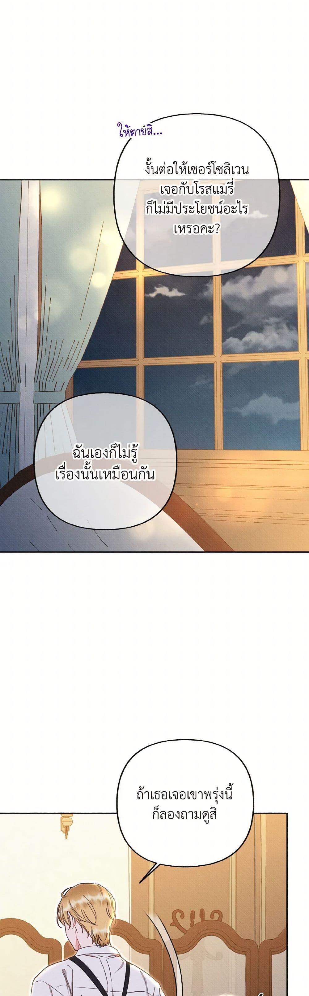 Manga-lc-com อ่านมังงะ อ่านการ์ตูน ออนไลน์ ฟรี Dear My Rude Darling With Multiple Personality ตอนที่ 1 2 3 4 5 6 7 8 9 10 11 12 13 14 ฟรี ไม่มีโฆษณา Manga-lc - อ่าน มังงะ อ่าน การ์ตูน ออนไลน์ อ่านมังงะ ฟรี