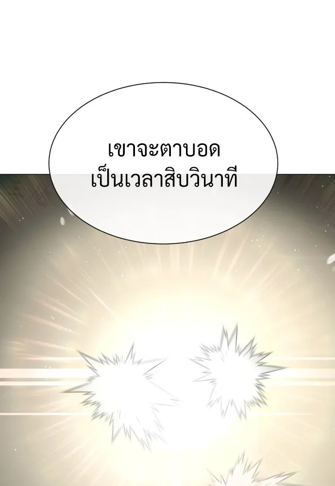 นักฆ่าย้อนวัย ตอนที่ 66 รูปที่ 184