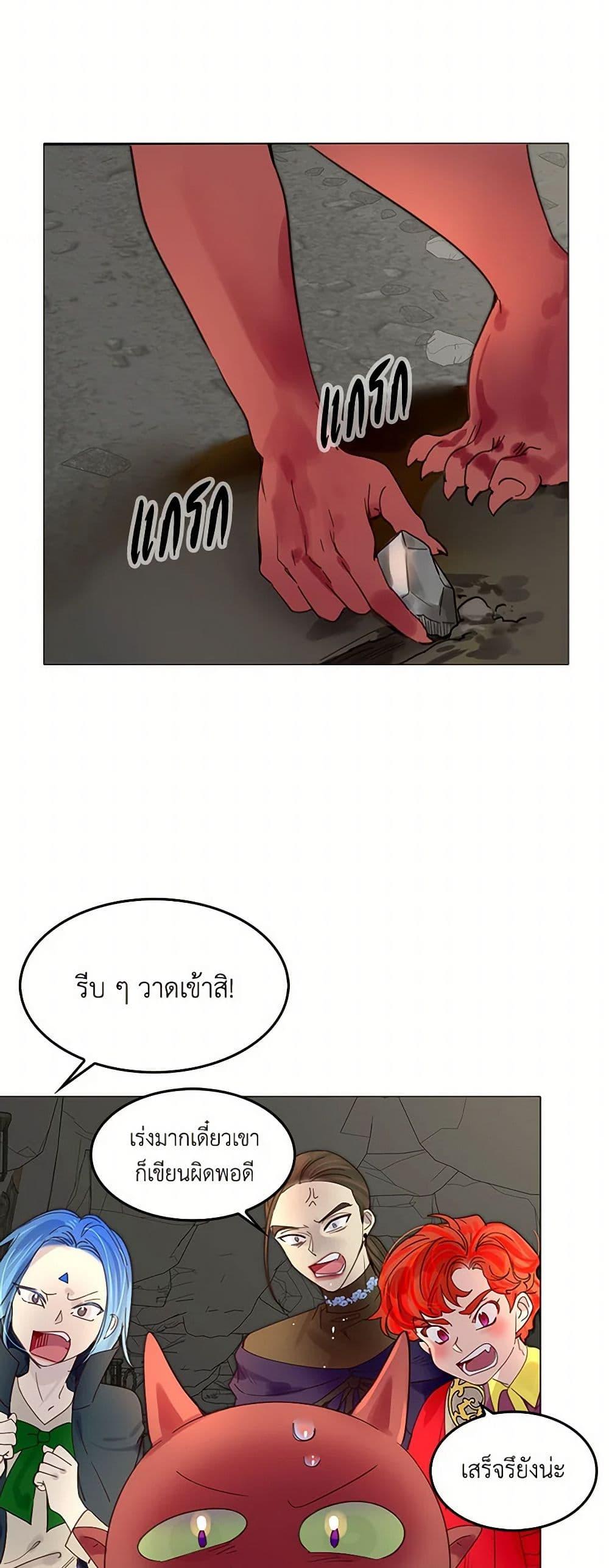 Manga-lc-com อ่านมังงะ อ่านการ์ตูน ออนไลน์ ฟรี Miss Not-So Sidekick ตอนที่ 1 2 3 4 5 6 7 8 9 10 11 12 13 14 ฟรี ไม่มีโฆษณา Manga-lc - อ่าน มังงะ อ่าน การ์ตูน ออนไลน์ อ่านมังงะ ฟรี