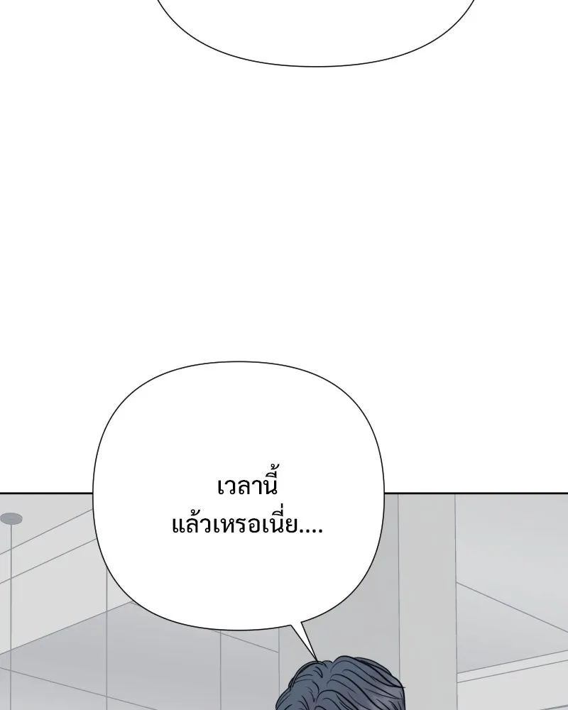 รักนี้ไม่ต้องมีเซนส์ ตอนที่ 82 รูปที่ 28