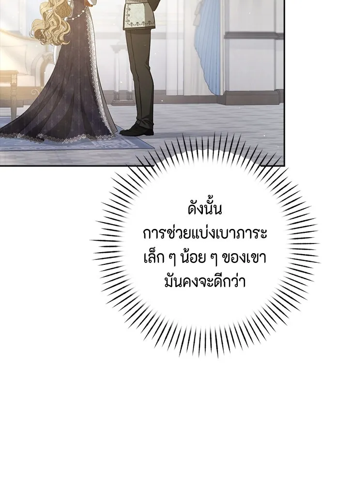 ละครชีวิตลิขิตรัก ตอนที่ 26 รูปที่ 47