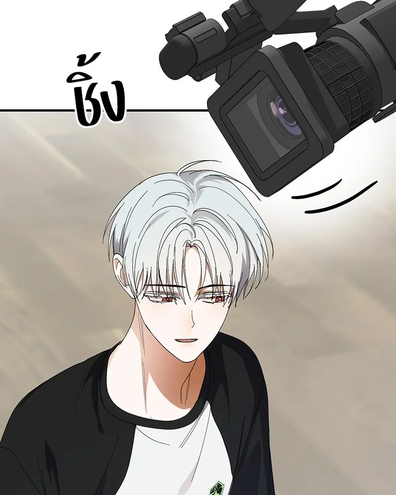 ย้อนเวลามาเป็นมักเน่ ตอนที่ 23 รูปที่ 20