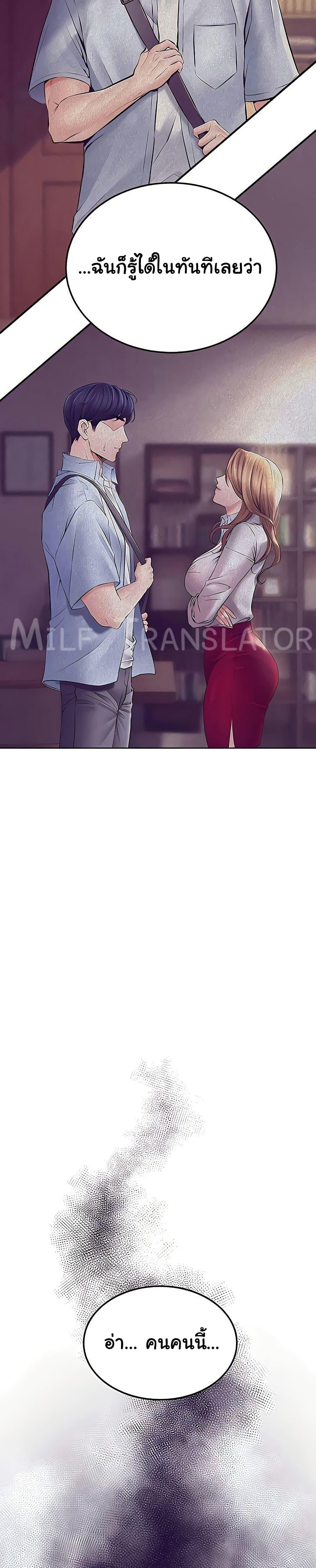 Doujin-Lc- อ่าน โดจิน มังฮวา เกาหลี ญี่ปุ่น จีน แปลไทย The Inheritor ตอนที่ 1 2 3 4 5 6 7 8 9 10 11 12 13 14 ฟรี ไม่มีโฆษณา อ่าน โดจิน Manhwa เกาหลี ญี่ปุ่น จีน เรามีครบ คัดมาให้เน้นๆ โดจิน 18+ รับประกันความฟินโดย  Doujin Lc