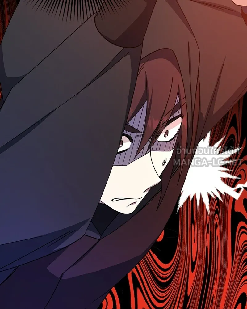 ภารกิจไล่ตามลุค บีเชล ตอนที่ 16 รูปที่ 87