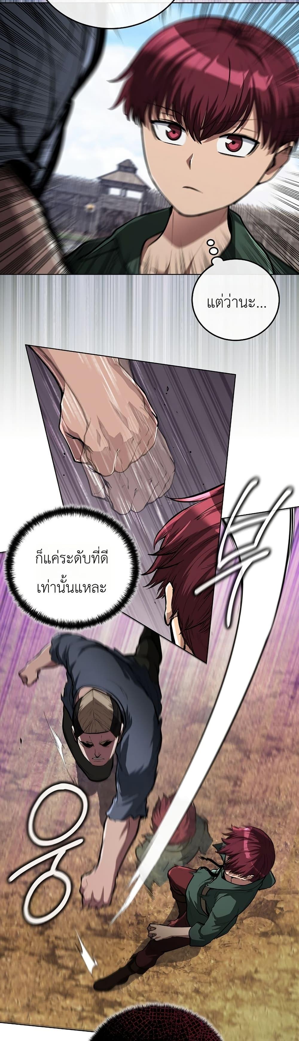 Manga-lc-com อ่านมังงะ อ่านการ์ตูน ออนไลน์ ฟรี The Immortal Genius Spearman ตอนที่ 1 2 3 4 5 6 7 8 9 10 11 12 13 14 ฟรี ไม่มีโฆษณา Manga-lc - อ่าน มังงะ อ่าน การ์ตูน ออนไลน์ อ่านมังงะ ฟรี