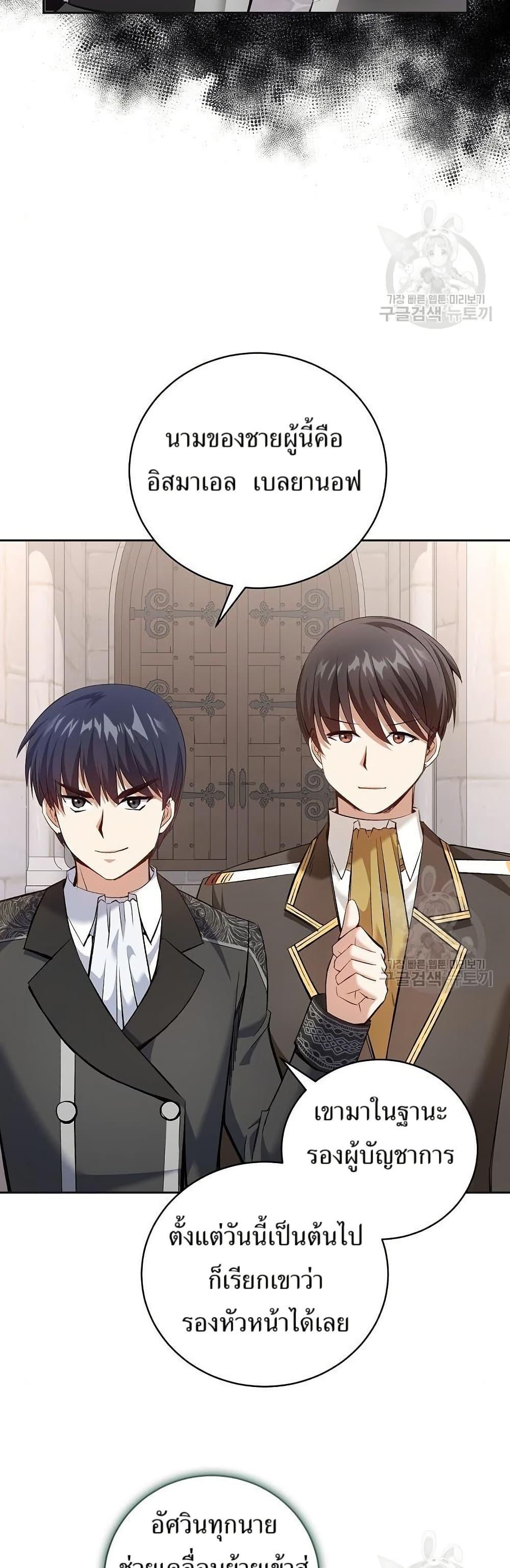 Manga-lc-com อ่านมังงะ อ่านการ์ตูน ออนไลน์ ฟรี Kill the Emperor ตอนที่ 1 2 3 4 5 6 7 8 9 10 11 12 13 14 ฟรี ไม่มีโฆษณา Manga-lc - อ่าน มังงะ อ่าน การ์ตูน ออนไลน์ อ่านมังงะ ฟรี