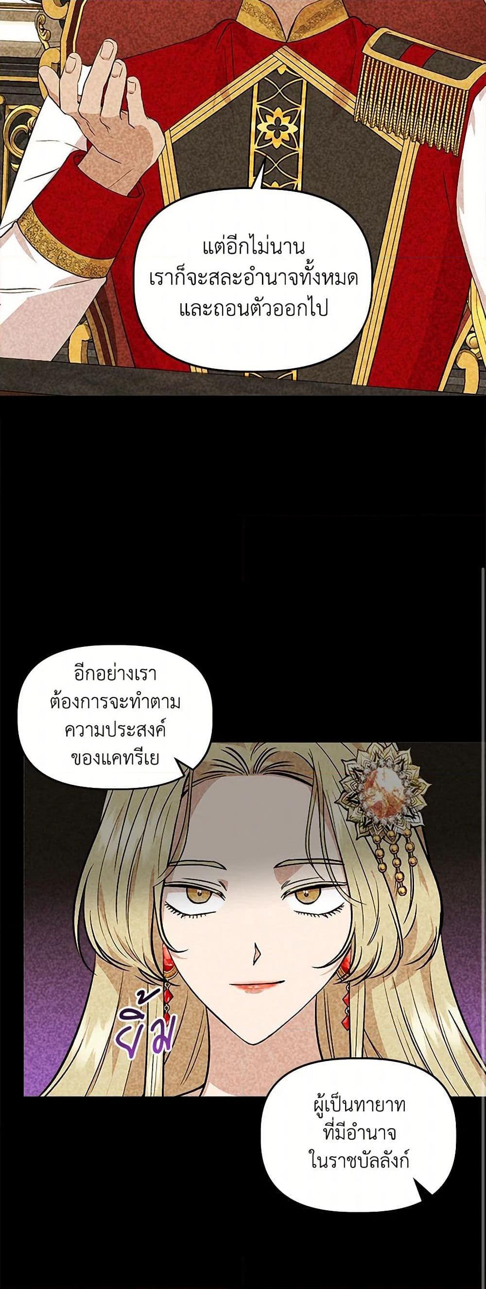 Manga-lc-com อ่านมังงะ อ่านการ์ตูน ออนไลน์ ฟรี I Wasn’t the Cinderella ตอนที่ 1 2 3 4 5 6 7 8 9 10 11 12 13 14 ฟรี ไม่มีโฆษณา Manga-lc - อ่าน มังงะ อ่าน การ์ตูน ออนไลน์ อ่านมังงะ ฟรี
