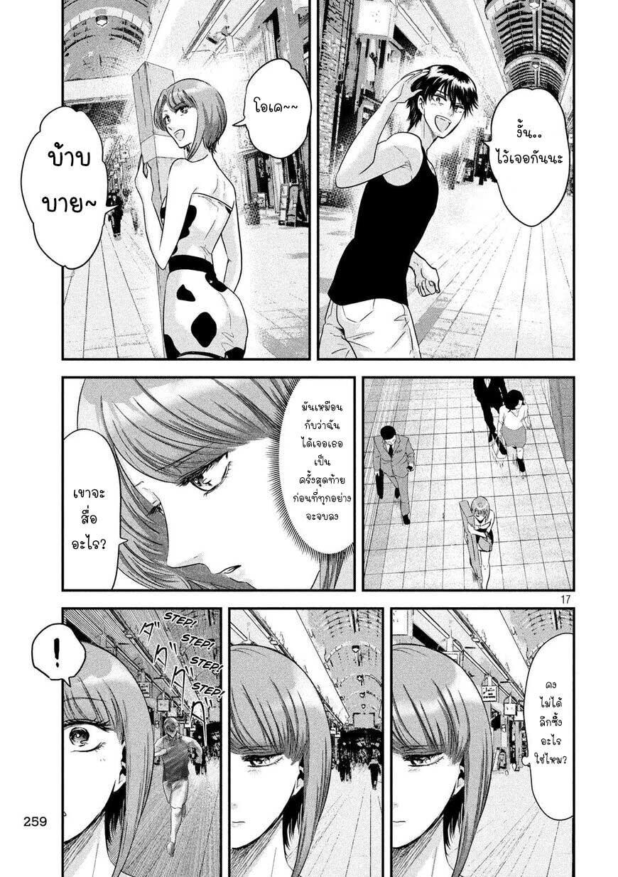 Manga-lc-com อ่านมังงะ อ่านการ์ตูน ออนไลน์ ฟรี Yukionna to Kani wo Kuu ตอนที่ 1 2 3 4 5 6 7 8 9 10 11 12 13 14 ฟรี ไม่มีโฆษณา Manga-lc - อ่าน มังงะ อ่าน การ์ตูน ออนไลน์ อ่านมังงะ ฟรี