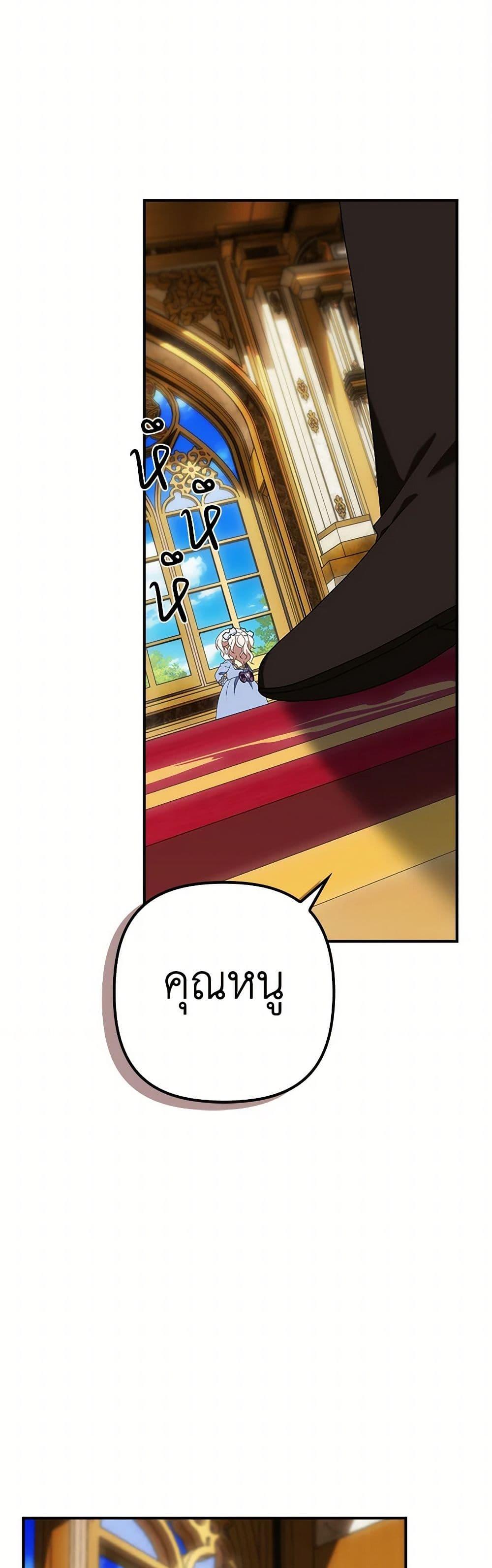 Manga-lc-com อ่านมังงะ อ่านการ์ตูน ออนไลน์ ฟรี The Gangster Baby of the Duke’s Family ตอนที่ 1 2 3 4 5 6 7 8 9 10 11 12 13 14 ฟรี ไม่มีโฆษณา Manga-lc - อ่าน มังงะ อ่าน การ์ตูน ออนไลน์ อ่านมังงะ ฟรี